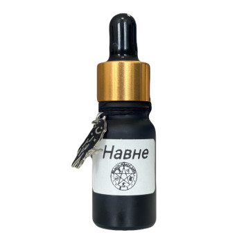 Масло Нави (Навное)