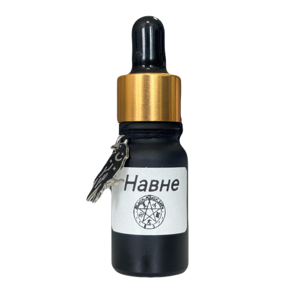  Масло Нави (Навне)